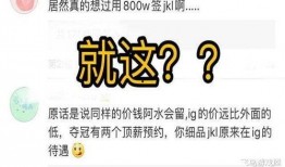 学校新瓜最新爆料文案,独家爆料带你直击校园热点！”